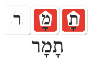 השם תמר בצורה צבע וצליל