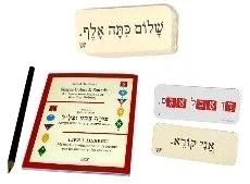 ספרון ומיני כרטיסיות לתרגול קריאה